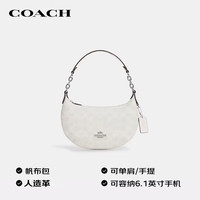 蔻驰（COACH）女士PAYTON迷你涂层拼光人造革帆布手提包 白色