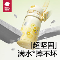 babycare 草莓儿童保温杯 赠直通吸嘴-背带款 晨光黄 450ml