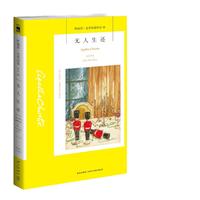 《阿加莎·克里斯蒂作品10：无人生还》