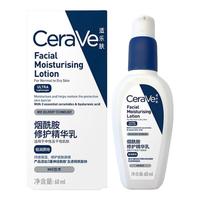 适乐肤（CeraVe）屈臣氏适乐肤烟酰胺精华乳 *1件