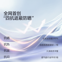小野和子 防晒直筒裤 女式休闲阔腿裤