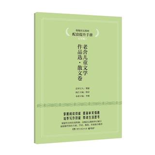 《智慧宫丛书·洞穴奇案》（精装）