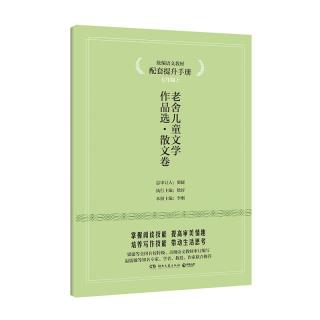 《智慧宫丛书·洞穴奇案》（精装）