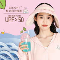 欧夏 奈娃防晒贝壳帽春夏户外太阳大帽檐空顶遮阳防紫外线帽子