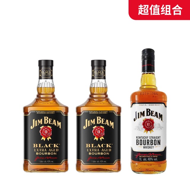 JIM BEAM 金宾 波本威士忌 黑牌1L*2+白占1L组合装