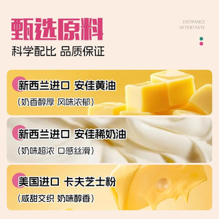 士丹顿碱水厚切吐司早餐面包无添加防腐剂休闲零食品整箱