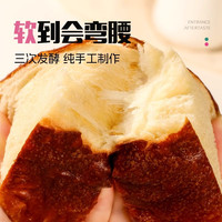 士丹顿碱水厚切吐司早餐面包无添加防腐剂休闲零食品整箱