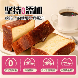 士丹顿茶餐厅 碱水厚切吐司面包 8包/640g