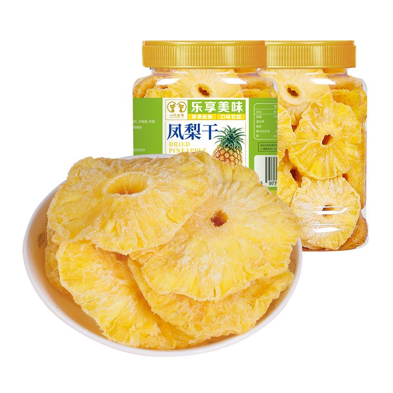 八只金猫 菠萝干 500g 罐装 果脯蜜饯