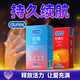  杜蕾斯 经典四合一18只装+经典红12只　