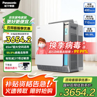 松下 Panasonic F-136C7PX 家用空气净化器