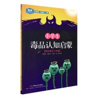 《蹦！》（精装）