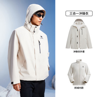 骆驼 蛟龙3.0冲锋衣三合一秋冬户外御寒进藏旅游登山服防油污外套男女 橡木灰 常规 XL