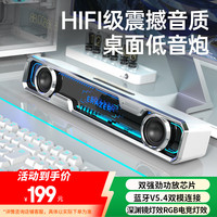 联想 Lenovo 异能者有线深渊灯光音响桌面音箱炫彩灯效桌搭氛围影院级音质游戏台式笔记本适用拯救者 星耀白