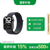 苹果 Apple Watch Series 10 回环表带