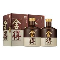 舍得 双鼎纪念浓香型白酒 52度 500mL 2瓶