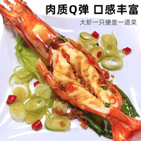 尝鲜生 超大黑虎虾越南巨型特大虾金刚虾海鲜 斑节对虾老虎虾 年货8只装 800g(净重)  *4盒礼盒装