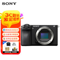 索尼 SONY Alpha 6700 APS-C画幅 微单相机 黑色 单机身