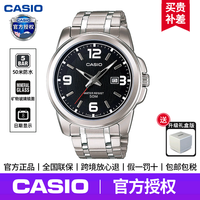 CASIO 卡西欧 手表男官方正品石英电子表商务简约男士MTP1384D礼物