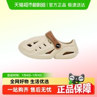 88VIP：Jeep 儿童拖鞋外穿男童溯溪鞋夏季凉拖室内防滑女童涉水沙滩鞋男孩