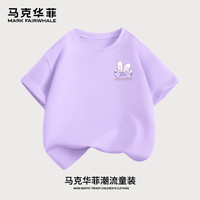 马克华菲女童短袖t恤2025新款夏装儿童纯棉上衣女孩夏季薄款中大童休闲