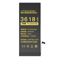  JQJQ 大容量3750mAh 苹果6splus电池