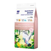 蓝氏 猎鸟乳鸽多重倍护幼猫猫粮 1.5kg