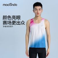 马孔多 男女竞速风洞背心羽量级重量马拉松运动背心
