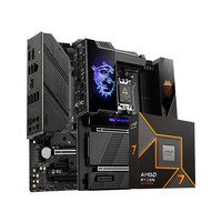 AMD 锐龙R7 9700X盒装搭微星B650M/X670游戏电竞电脑主板CPU套装