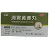  清胃黄连丸 9g*6袋/盒