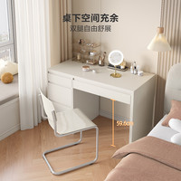 全友家居现代简约长方形书桌书房学习办公电脑桌子卧室家用梳妆台 【米白色】1.4米书桌（不含书椅）