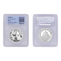 中国金币 2021版熊猫银纪念币 全新 30克银币单枚送红盒