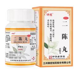 佛慈 二陈丸（浓缩丸）200丸 化痰药平胃丸越鞠二陈丸 燥湿化痰止咳嗽多恶心呕吐胸脘胀闷理气和胃中华老