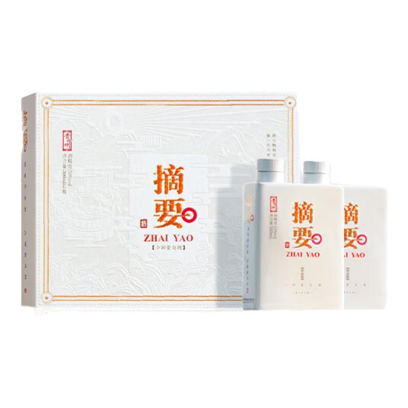 ZHAI YAO 摘要珍品版53%vol 酱香型白酒500ml*2瓶礼遇装多少钱
