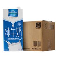 欧德堡 东方PRO  全脂纯牛奶 1L*6盒 整箱装 学生早餐奶  全脂纯牛奶 1L*6盒