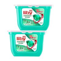 Liby 立白 除菌倍净洗衣凝珠 52颗*2盒 日晒清香