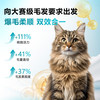 萌维兔萌维兔深海鱼油片猫狗通用美毛护肤防掉毛含Omega3猫狗营养膏 【套餐四】鱼油片+益生菌片