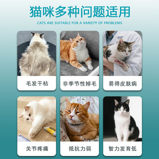 萌维兔萌维兔深海鱼油片猫狗通用美毛护肤防掉毛含Omega3猫狗营养膏 【套餐三】鱼油片+化毛草片