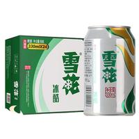 雪花 啤酒 冰酷 330mL 24罐 整箱装