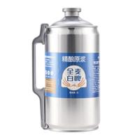 瑞井 精酿原浆全麦白啤 2L