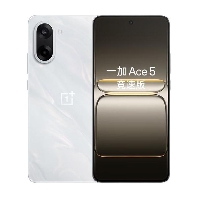 一加 Ace 5 竞速版 5G手机 16GB+256GB 逐浪白