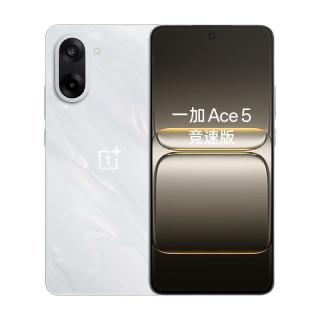 国家补贴：一加 Ace 5 竞速版 5G手机 16GB+512GB 逐浪白