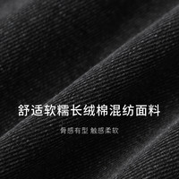 麦檬商场同款24夏新品经典H版牛仔半身长裙5F4341571 极致灰