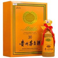 茅台 2018年 陈年30 年份酒 【名酒鉴真】