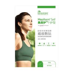Mepiform 疤痕贴淡疤抚痕硅酮凝胶疤痕贴5X7.5cm
