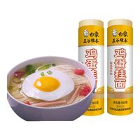 白象鸡蛋面挂面面条龙须面 金丝鸡蛋3.6斤