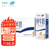 雪兰 纯牛奶200g*24盒