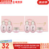 WHOO The history of Whoo） 后还幼套装贵妇还幼面霜 后水妍水乳霜3中样*2盒