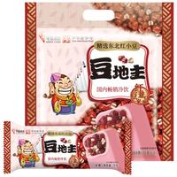 中街冰点 豆地主红豆薏米口味冰棍 70克*8支 雪糕冰淇淋 豆地主 红豆薏米味 70克*8支