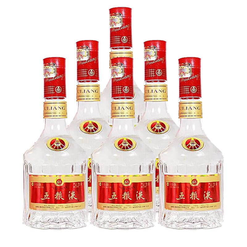 WULIANGYE 五粮液五粮国宾酒精品52%vol 浓香型白酒500ml*2瓶双支装
